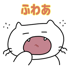 [LINEスタンプ] 疲れた猫ココミ