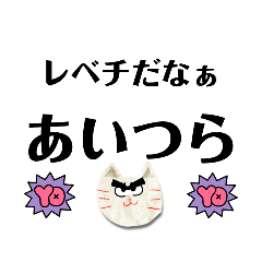 [LINEスタンプ] 変なスタンプばっかり