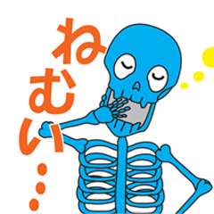 [LINEスタンプ] 青骸骨2