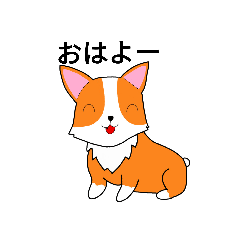 [LINEスタンプ] コーギ スタンプ