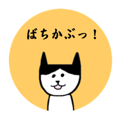 [LINEスタンプ] 古典的佐賀弁2