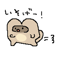 [LINEスタンプ] おしりたぬき3