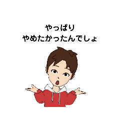 [LINEスタンプ] いろいろな やっぱり③ E