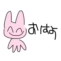 [LINEスタンプ] げんき？？？？？