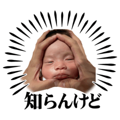 [LINEスタンプ] りんちゃん（1ヶ月ver）