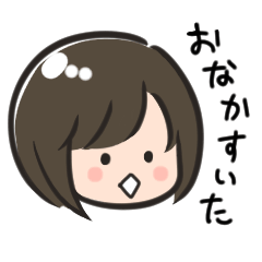 [LINEスタンプ] やすなスタンプ(飢え)