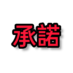 [LINEスタンプ] ドンと決められない人のためのスタンプ