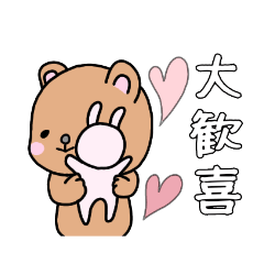 [LINEスタンプ] ノーマルくまちゃん【行動編】