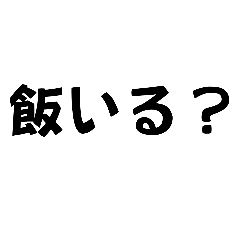 [LINEスタンプ] 書道部用