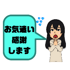 [LINEスタンプ] 敬語 丁寧語 女性③実用的 日常会話 大文字