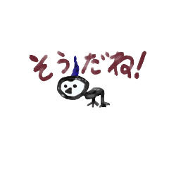 [LINEスタンプ] たいやき1