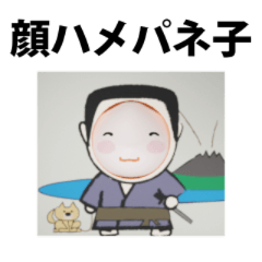 [LINEスタンプ] 顔ハメパネ子 ～観光地編～