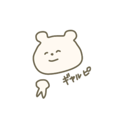 [LINEスタンプ] 微笑みのくま(小さめ)