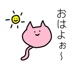 [LINEスタンプ] ふぁにーねここ