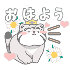 [LINEスタンプ] マヌルネコの王子様Ⅱ