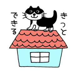 [LINEスタンプ] 幸せるんるん。いい気分な毎日スタンプ2