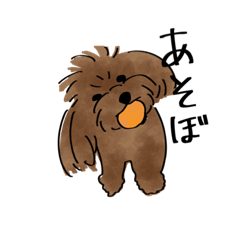 [LINEスタンプ] 実家のいぬ くり