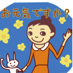 [LINEスタンプ] ナナ・丁寧・敬語のあいさつ言葉