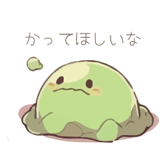 [LINEスタンプ] まおうぐん。 兵士ジュミィ (最新版)