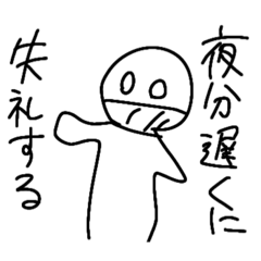 [LINEスタンプ] なんかあれだけど有能なスタンプ 4