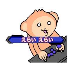 [LINEスタンプ] 大人気対戦ゲーム通信風、追加拡張パック