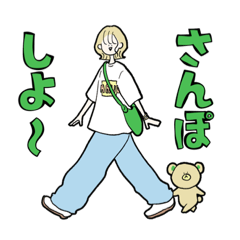 [LINEスタンプ] おしゃれ好きな女の子たちのスタンプ