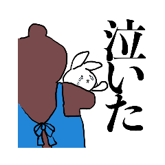 [LINEスタンプ] 保育園うさぎ #4（ベーシック版）