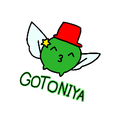 [LINEスタンプ] GOTONIYA(*＾3＾)/〜♡すたんぷ3