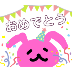 [LINEスタンプ] うさぎさんスタンプ☆