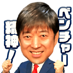 [LINEスタンプ] 熱血経営者！TKP河野貴輝のスタンプver.2