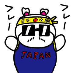 [LINEスタンプ] ヒゲクマくんその5