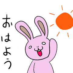 [LINEスタンプ] 動くおもしろかわいい白目うさぎ2