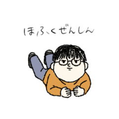 [LINEスタンプ] うに人間の日常