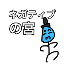 [LINEスタンプ] 中野語録スタンプ 七ツ目