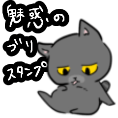 [LINEスタンプ] 魅惑のブリティッシュスタンプ