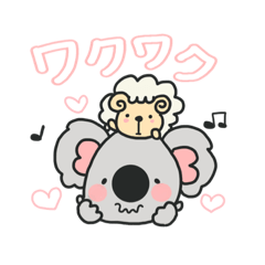 [LINEスタンプ] コアラとひつじのご挨拶