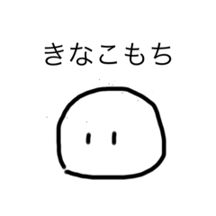 [LINEスタンプ] 友達に送りたいスタンプその⑤