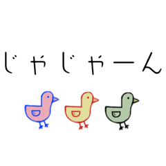 [LINEスタンプ] コンセプトはあひるです。2