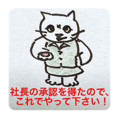 [LINEスタンプ] ゴマ部長とゆかいな部下たちは迷走する 4