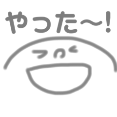 [LINEスタンプ] まんてんちゃん