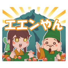 [LINEスタンプ] えびすくん＆かなみんコラボスタンプ