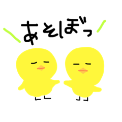 [LINEスタンプ] ひよこの生活life