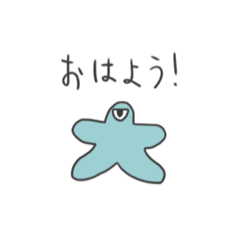 [LINEスタンプ] 大の字君