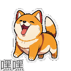 [LINEスタンプ] 写真と文章が一致しない_柴犬