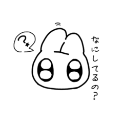 [LINEスタンプ] ぴえんうさぎちゃん！！