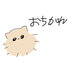 [LINEスタンプ] ぽめ！ぽめ！！ぽめ！！！