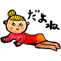 [LINEスタンプ] ちょっ子ちゃんスタンプNo.7