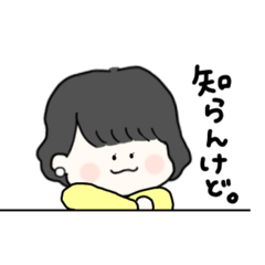 [LINEスタンプ] のび子ちゃんの日常