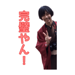 [LINEスタンプ] 日常で使えるあずま語録10
