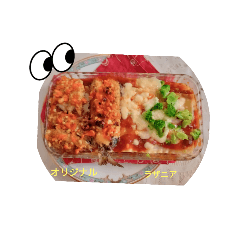 [LINEスタンプ] 食べ物  いろいろ1